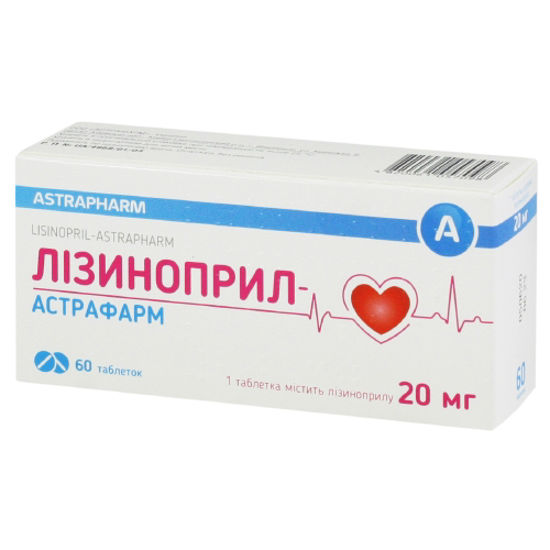 Лізиноприл-Астра таблетки 20мг №60 (10Х6)